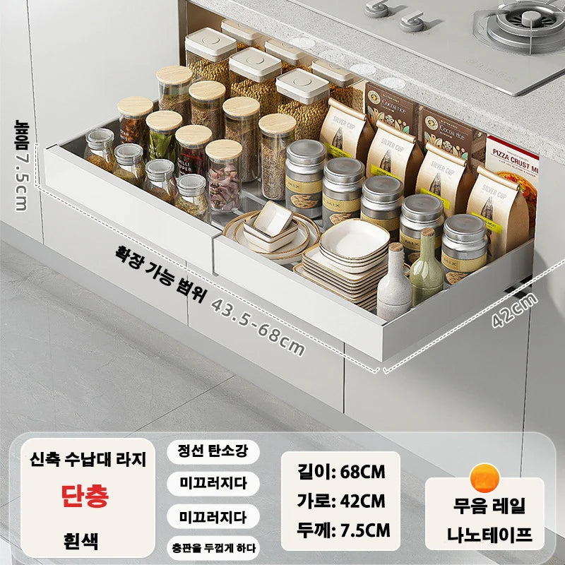 Scalable Pull-out Kitchen Spice Storage Rack